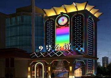 金口河好玩开放荤素KTV推荐-九号公馆KTV消费价格口碑点评